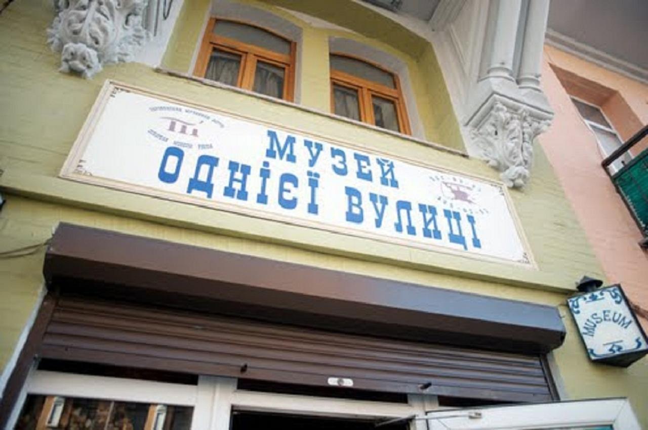 Podil Apart Near Poschtova Square History Center Киев Екстериор снимка